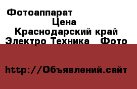 Фотоаппарат Panasonic Lumix sz 10 › Цена ­ 9 000 - Краснодарский край Электро-Техника » Фото   